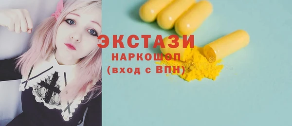 ECSTASY Балахна